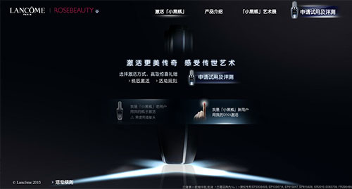 20個國內創意網站設計欣賞