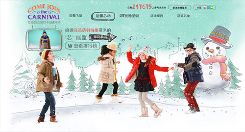 20個國內創意網站設計欣賞