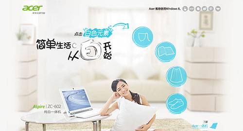 20個國內創意網站設計欣賞