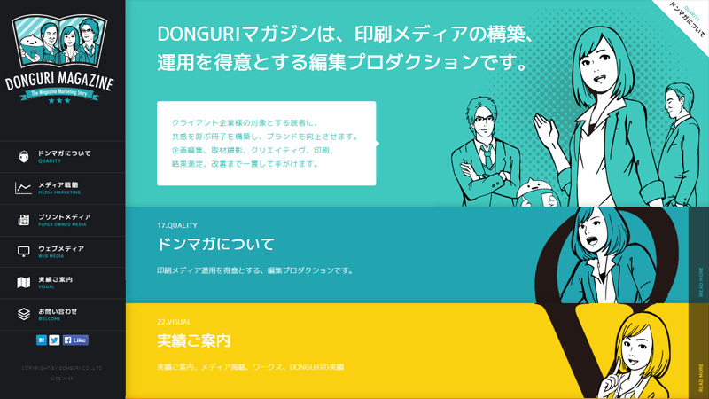 30個藝術網頁設計欣賞