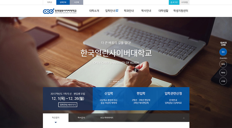 韓國企業網頁設計,韓國企業網頁設計欣賞,韓國企業網站設計