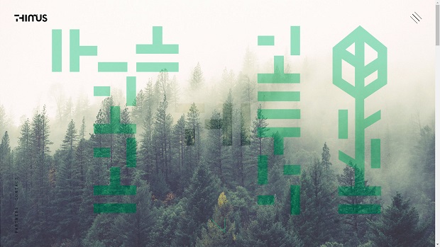 30個漂亮的頁面設(shè)計欣賞