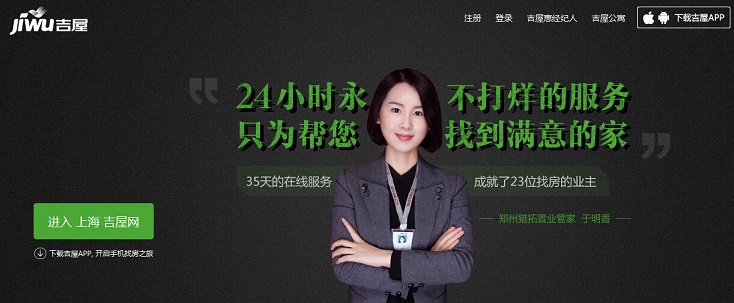 10個房地產(chǎn)網(wǎng)頁設(shè)計(jì)欣賞