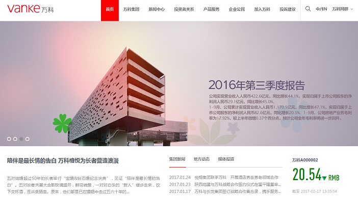 10個房地產(chǎn)網(wǎng)頁設(shè)計(jì)欣賞