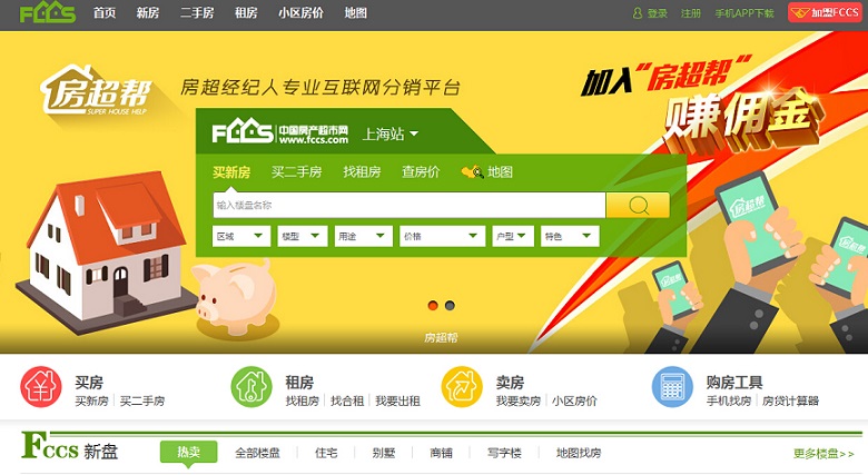 10個房地產(chǎn)網(wǎng)頁設(shè)計(jì)欣賞