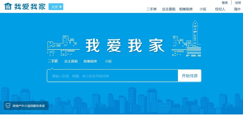 10個房地產(chǎn)網(wǎng)頁設(shè)計(jì)欣賞