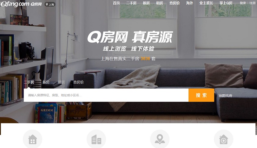 10個房地產(chǎn)網(wǎng)頁設(shè)計(jì)欣賞