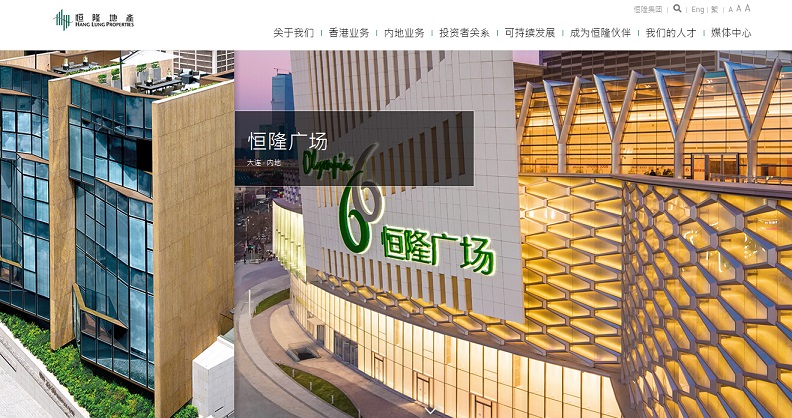 10個商業地產網站欣賞