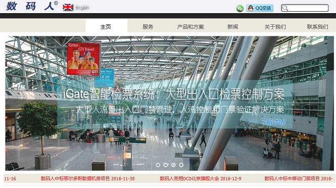 13個五金行業網站設計欣賞