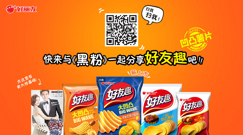 11個食品網站設計欣賞