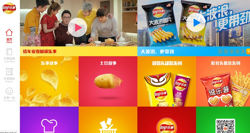 百事食品網站設計欣賞