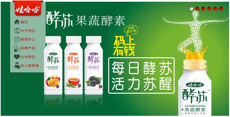 17個飲料網站設計欣賞