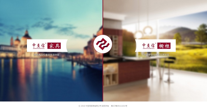 15個家具網頁設計欣賞