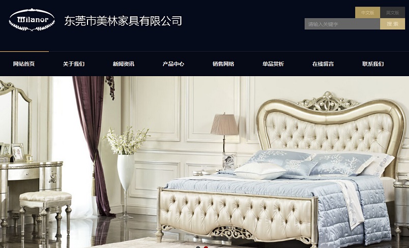 15個家具網頁設計欣賞