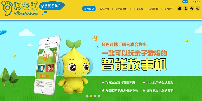 20個手表網(wǎng)站設計欣賞