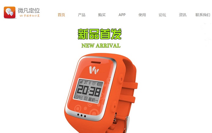 20個手表網(wǎng)站設計欣賞