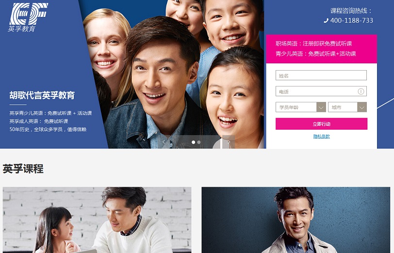 20個英語培訓網站欣賞