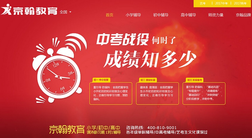 20個英語培訓網站欣賞