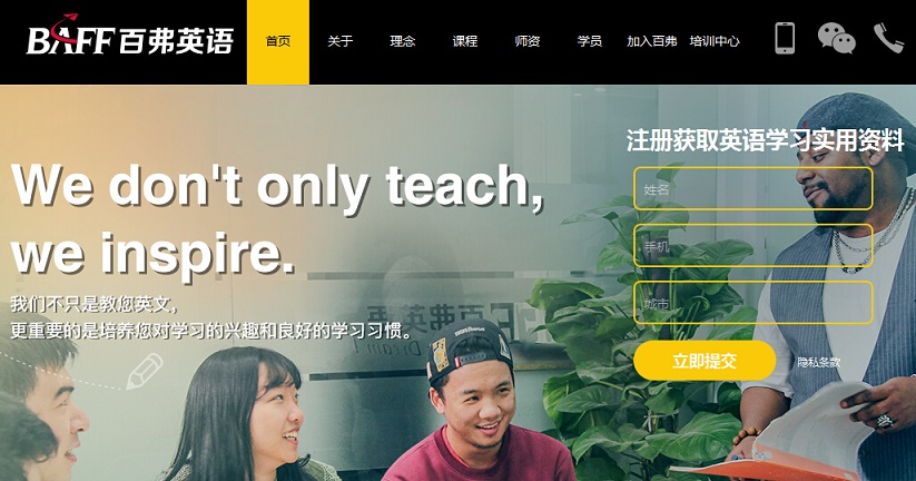 20個英語培訓網站欣賞