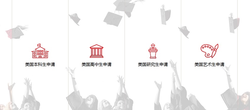 申博教育網(wǎng)站設(shè)計案例