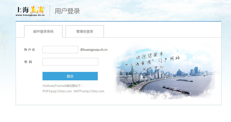 上海黃浦區(qū)網(wǎng)站建設(shè)案例