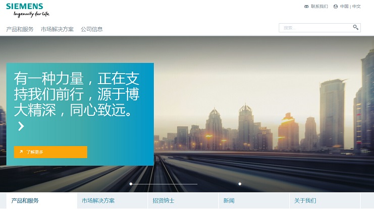20個醫(yī)療器械網(wǎng)站建設案例