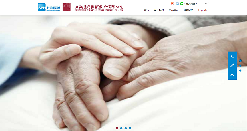 20個醫(yī)療器械網(wǎng)站建設案例