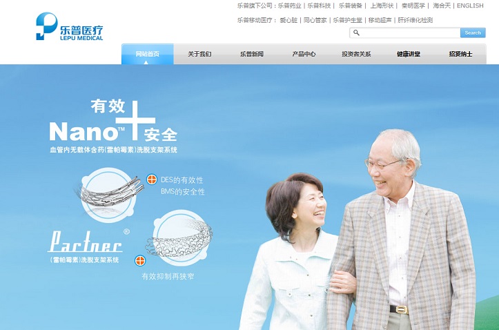 20個醫(yī)療器械網(wǎng)站建設案例