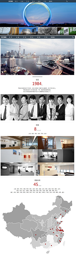 筑森建筑網站設計案例,建筑設計的網站案例,建筑設計公司網站案例