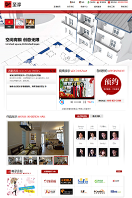 至淳設計裝飾網站制作公司案例,裝飾公司網站建設案例,裝飾公司官方網站欣賞