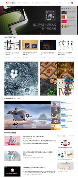 Arting365文化藝術(shù)網(wǎng)站設(shè)計欣賞,文化藝術(shù)網(wǎng)站制作案例,文化藝術(shù)網(wǎng)站制作案例大全
