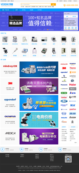 貝登網(wǎng)-南京貝登機(jī)電設(shè)備有限公司主頁(yè)展示