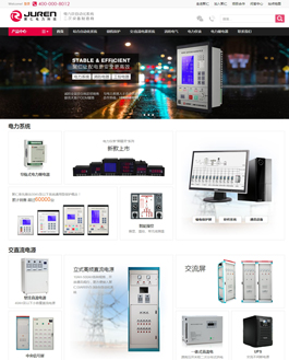 聚仁電力機械網站設計案例,機械設計網站方案,機械網站建設案例