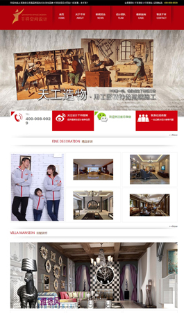 千祥空間設計-上海千祥建筑裝飾工程有限公司主頁展示