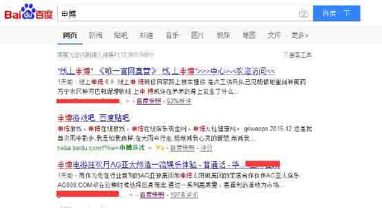 SEO獨家揭秘之灰色行業優化排名 經驗心得 第2張