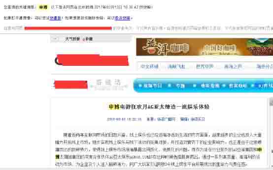 SEO獨家揭秘之灰色行業優化排名 經驗心得 第3張