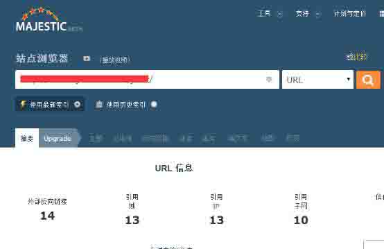 SEO獨家揭秘之灰色行業優化排名 經驗心得 第6張