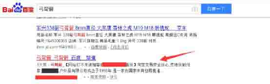 SEO獨家揭秘之灰色行業優化排名 經驗心得 第8張