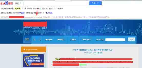 SEO獨家揭秘之灰色行業優化排名 經驗心得 第9張