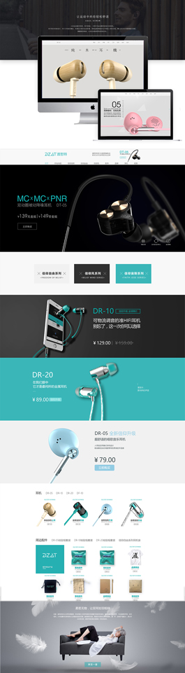 渡哲特科技網站建設案例,科技公司網站設計案例,電子科技網頁設計欣賞