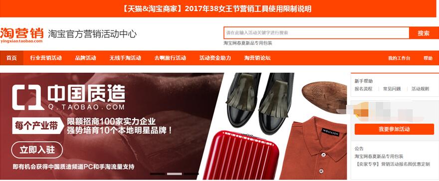 細(xì)數(shù)淘寶SEO常見(jiàn)的七點(diǎn)錯(cuò)誤千萬(wàn)別犯