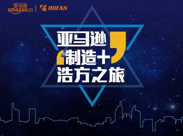 小米印度電商領(lǐng)域居第一 “互聯(lián)網(wǎng)+”時(shí)代如何讓企業(yè)飛？