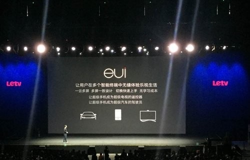 范冰冰、鞏俐亮相直播 2017年視頻直播玩出新花樣