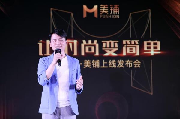 美圖也做電商！那些成功的關(guān)鍵是什么？
