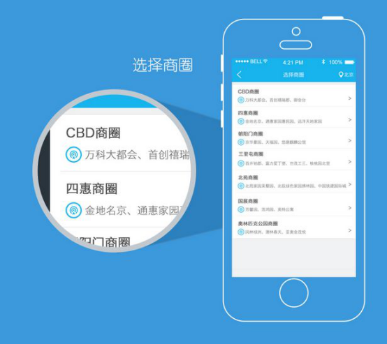 2017年淘寶app下載量第一，移動購物勢不可擋？