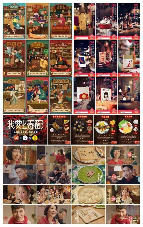 數字營銷案例