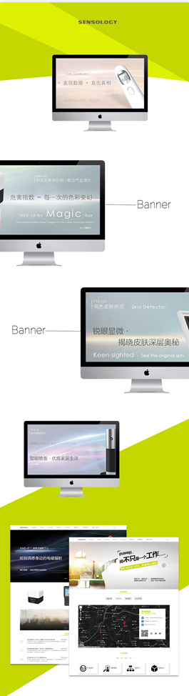 智覓智能科技網站建設案例,科技網站建設案例,科技公司網站設計案例,電子科技網頁設計案例