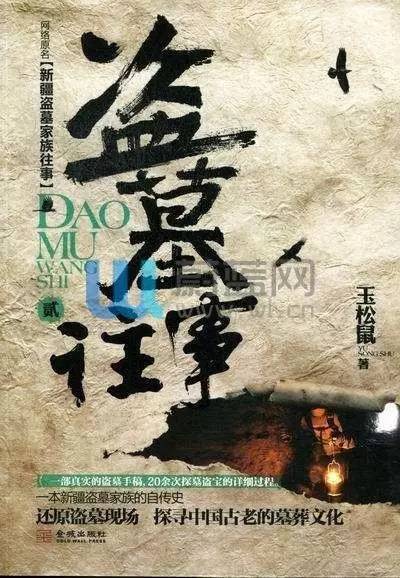 預防八個kol運營過程中坑的方法