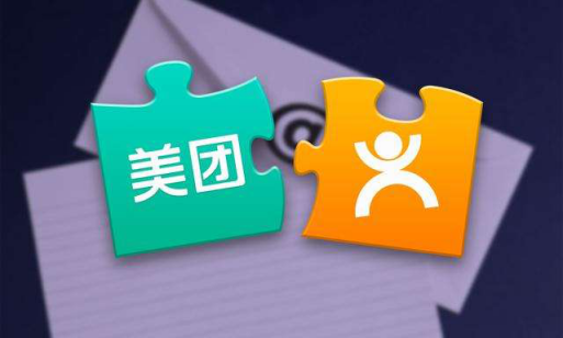 打造旅游電商平臺！旅游業或成美團點評新引擎