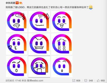 這個(gè)品牌logo設(shè)計(jì)的萌萌噠，土豆換了新logo